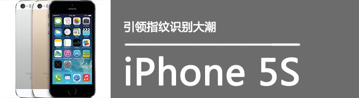 每日机情：iPhone 6S发布了怎能不买 