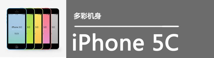 每日机情：iPhone 6S发布了怎能不买 