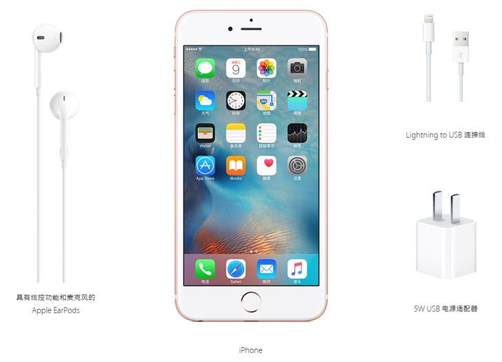 福利福利福利 iPhone6S不限量免费试用 