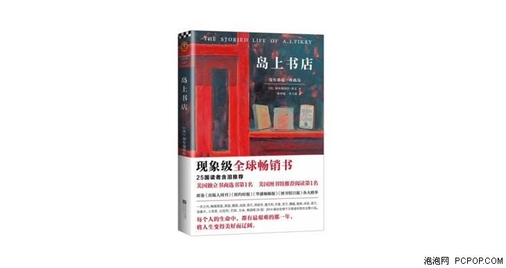 每日机情：小米4C今日发布 抢不到咋办 