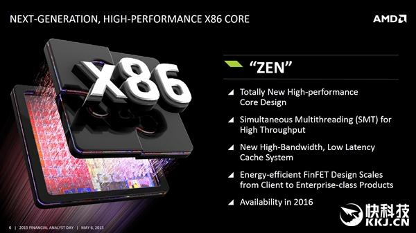 AMD Zen确认流片！性能暴增迎战Intel 