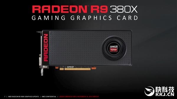 AMD R9 380X正式发布：性价比成神！