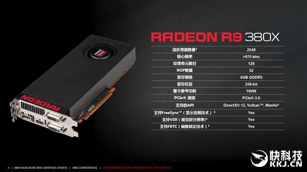 AMD R9 380X正式发布：性价比成神！ 