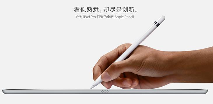 冤家路窄 Apple Pencil对抗Surface Pen 