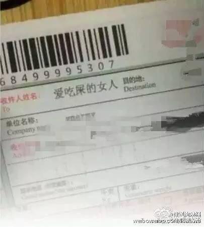 晨博社20151126：吃什么水果长多大胸 