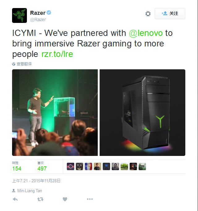 联想和Razer合推游戏PC 新品将亮相CES 