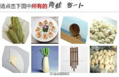 晨博社20151203:天王秀恩爱女友被扒皮 