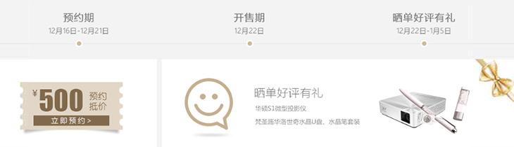 立减500元 华硕傲世一体机京东预约开启 