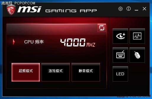 DIY航母!微星Z170A GAMING M9主板评测 