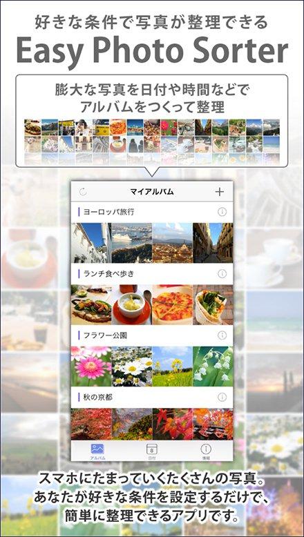 佳能日本推4款手机app 日常拍照更方便 