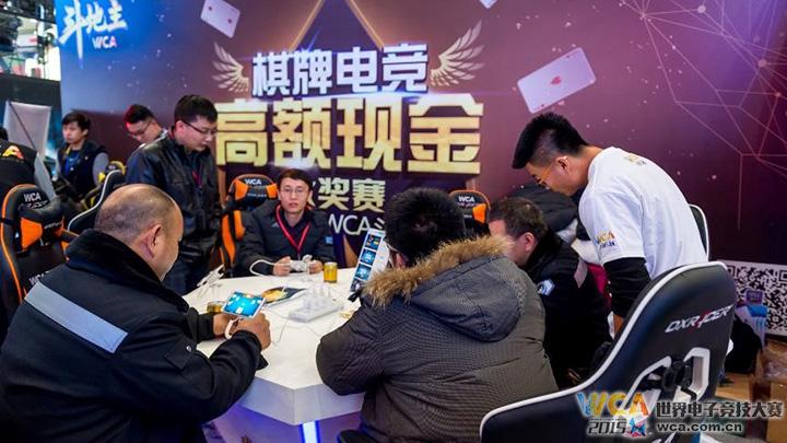 WCA打造电竞奥运会 助力中国电竞发展 
