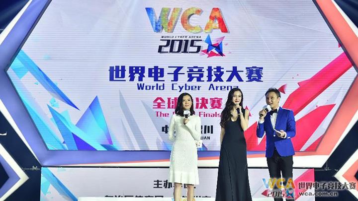 WCA打造电竞奥运会 助力中国电竞发展 