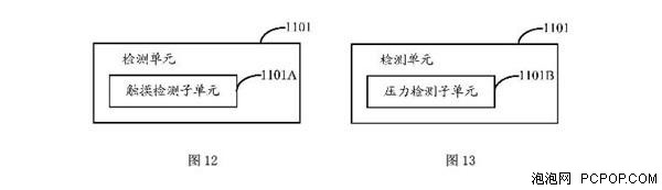 小米5再曝黑科技 压力屏指纹识别技术 