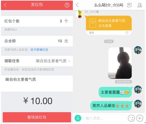 谁成就了抢红包形式 互联网时代如何玩 