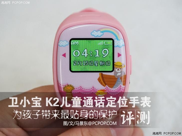 韦小宝 KidFit K2儿童通话定位手表评测 