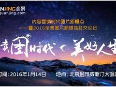 读图时互联网+图片 还能怎么玩