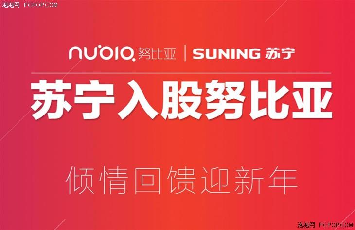 高颜值无边框设计 nubia Z11面板曝光 