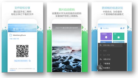 2015年WP应用商店值得推荐的APP汇总 