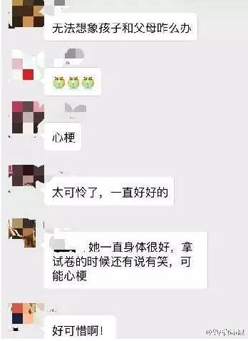 晨博社20160119:马云扮白雪公主无违和! 