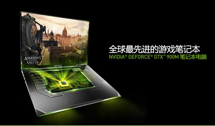 NVIDIA还要推GTX 980MX/970MX笔记本GPU 