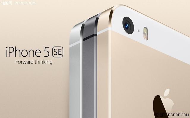 iPhone5SE再曝 延续iPhone5S的32GB内存 