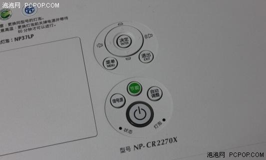 无线商务 NEC NP-CR2270X投影机试用 
