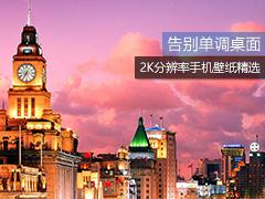 ��𵥵����� 2K�ֱ����ֻ���ֽ��ѡ