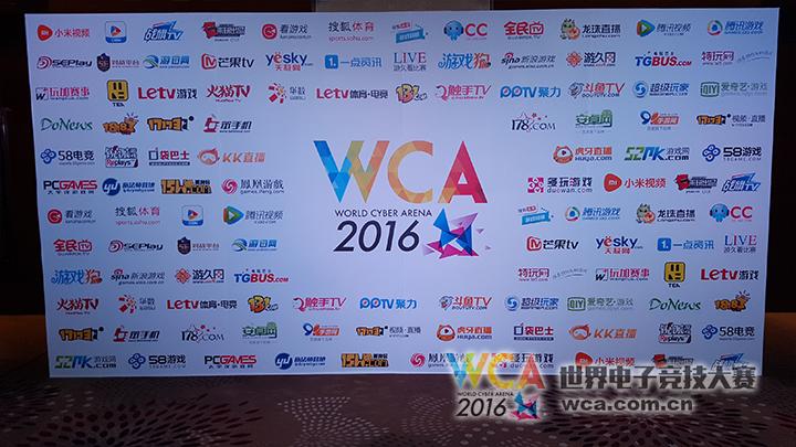 国际电子竞技联盟携手WCA 欲打造电竞奥运  