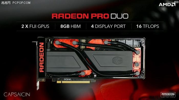 AMD发布Radeon Pro Duo显卡 最强VR显卡 