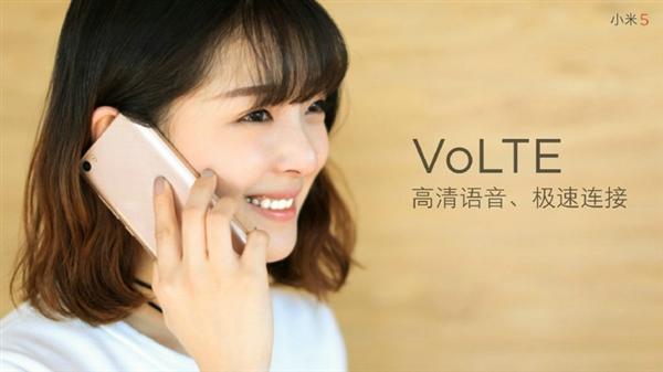 真能当杀手锏？详解你不知道的VoLTE 