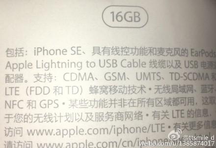 iPhone SE明日发布 相关传闻/谍照汇总 