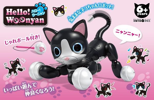 Takara Tomy推出新款玩具机器喵 