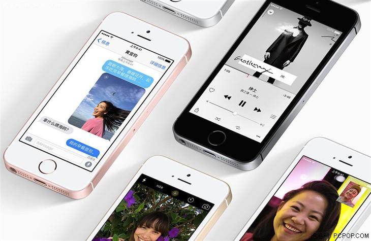 小屏旗舰iPhone SE预约中 不来一台吗？ 