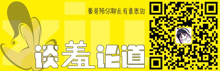 同级死拼 小米/乐视65寸曲面电视选谁? 