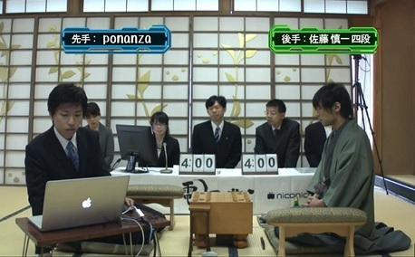 日本象棋人机大战：这次人类居然又输了 