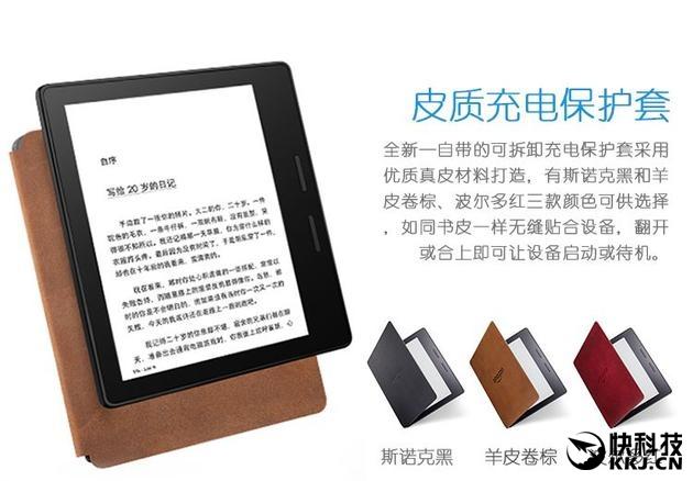 天猫偷跑全新Kindle oasis：非对称外形 