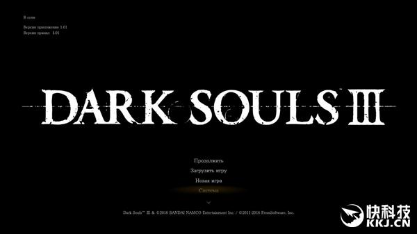 《黑暗之魂3》偷跑：PC版本太良心了！ 