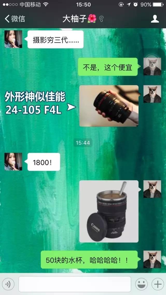 男朋友猜化妆品价格不如让女朋友来猜相机镜头 