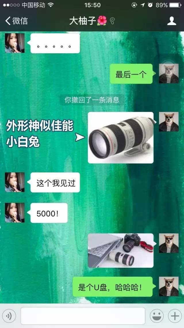 男朋友猜化妆品价格不如让女朋友来猜相机镜头 