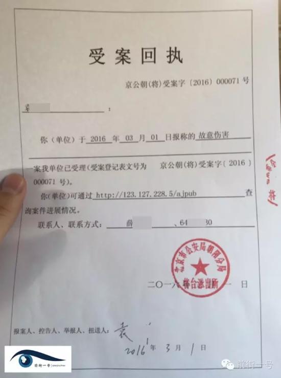 优步司机情绪失控 将大学生乘客打骨折 