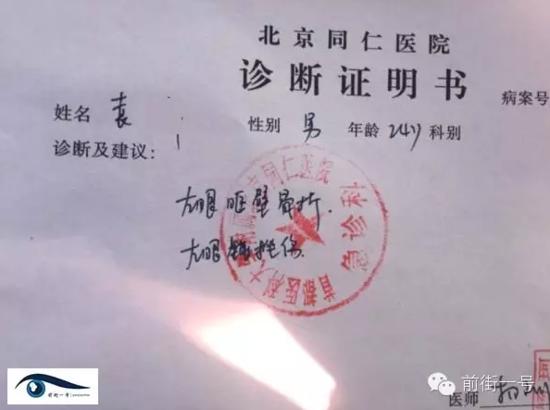 优步司机情绪失控 将大学生乘客打骨折 