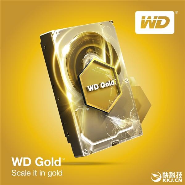 西部数据发WD Gold：数据中心专用金盘 