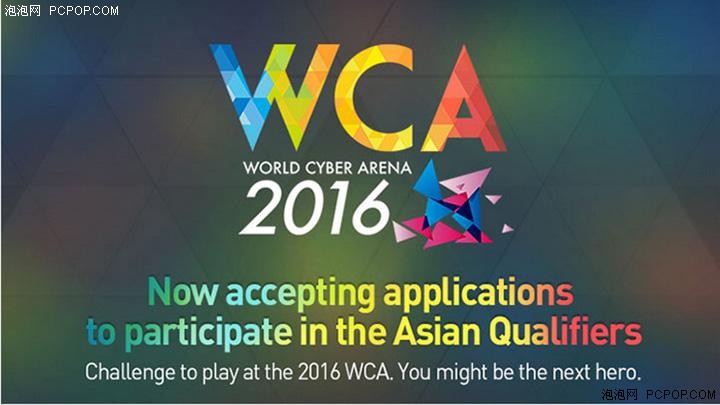 WCA2016亚太赛区资格赛星际2选手巡礼 