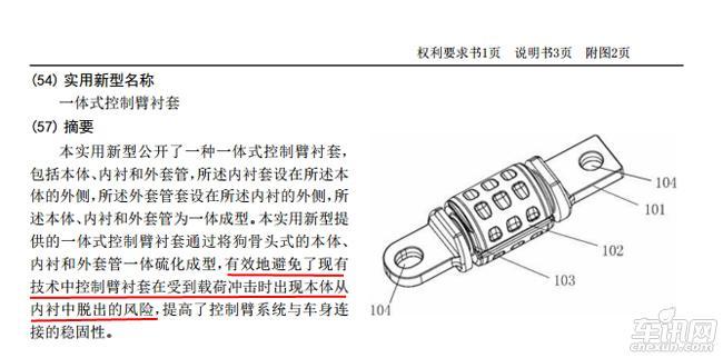 推车0423：昂科威的插销悬挂 