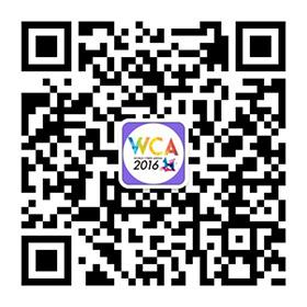 WCA2016电竞公开课 南京财大与你不见不散 