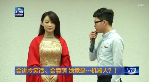 中国优选美女机器人“佳佳”说话很吓人？