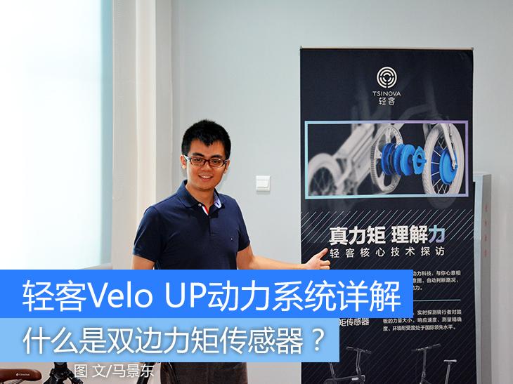走进轻客工厂：了解真正的力矩传感器 
