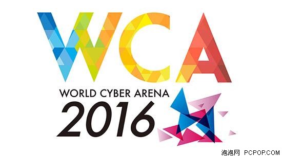 《英雄联盟》正式成为WCA2016比赛项目 