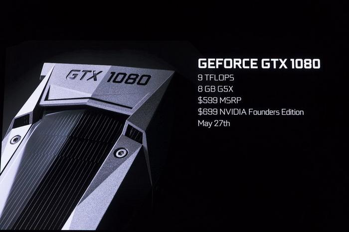 GTX 1080显卡国内售价公布：起价4599元 