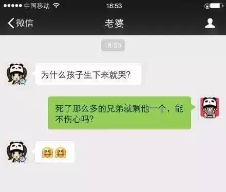 这才是微信上正确秀恩爱的姿势 要开放 